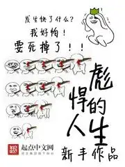 我一个人砍翻末世