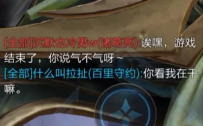 斗罗:大小姐驾到,神明闪开