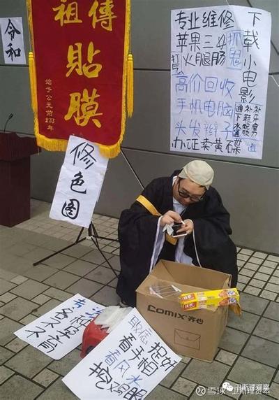 传统文化:阴阳五行的历史渊源