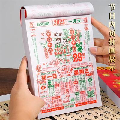 签约选日子：如何挑选黄道吉日