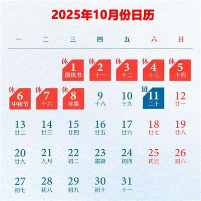 五月入宅黄道吉日一览表