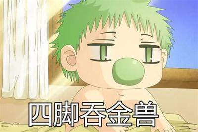 2026年四月黄道吉日查询