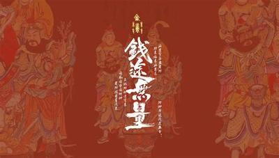 奇门遁甲的核心原理与10个实用技法