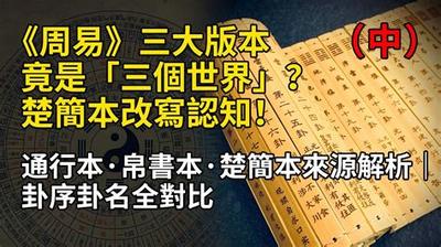 易经小畜卦在婚姻中的应用与启示