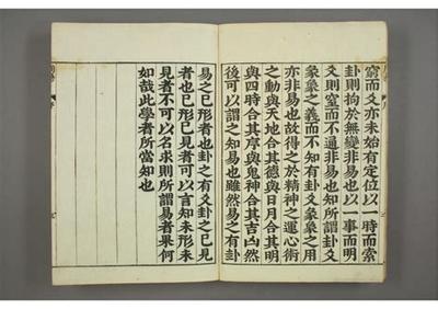 周易六十四卦之蒙卦：最权威卦理分析