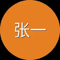 张一蛋
