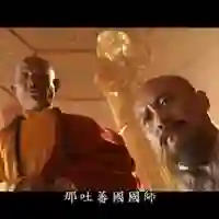 段正明