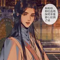 秦天
