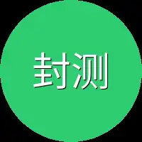 封测玩家