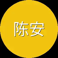 陈安阳身