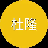 杜隆塔尔