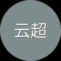 云超越