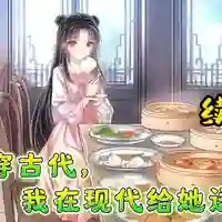 林淼