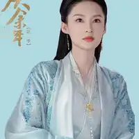 林婉儿